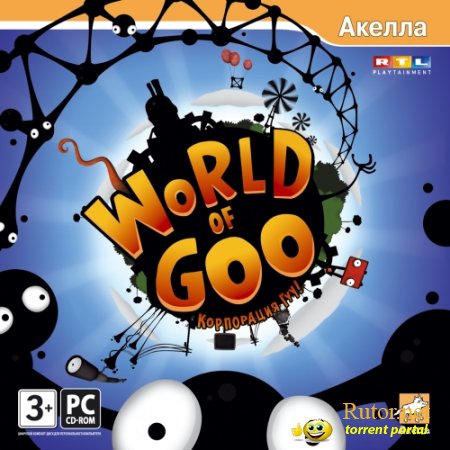 Корпорация Гуу! / World of Goo (2009) PC