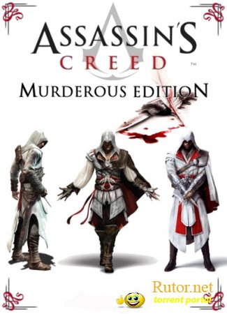 Assassin's Creed Murderous Edition (RUS|ENG) RePack от МЕХАНИКИ