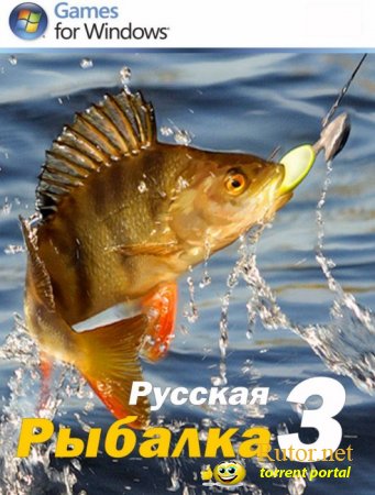 Русская Рыбалка 3 (2010) PC | RePack by MAJ3R