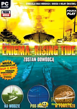 Энигма. Секретный фарватер / Enigma: Rising Tide (2003) PC