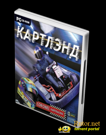 Картлэнд / Coronel Indoor Kartracing (2003) PC