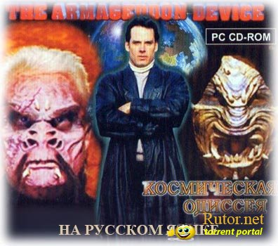 Time Warrior - The Armageddon Device (1996) PC