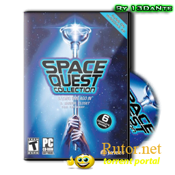 Анталогия Space Quest