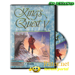 Анталогия Kings Quest