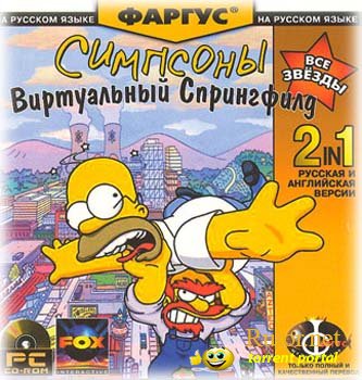 The Simpsons: Virtual Springfield (2007) PC