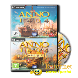 Anno 1404+ Венеция