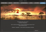 FAR CRY 2 "THE FORTUNE’S PACK" (BUKA)(RUSRUS) ОТ R.G. BOXPACK
