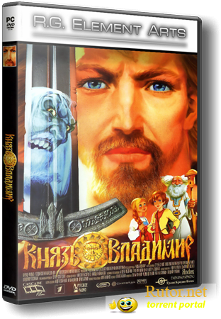 Князь Владимир (2006) PC | RePack