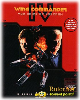 Wing Commander IV - The price of freedom (1996) PC | RePack