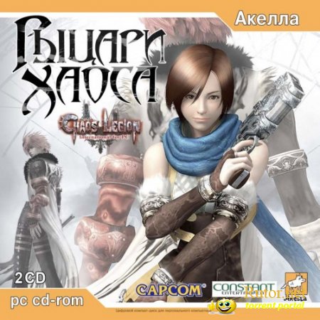 Рыцари Хаоса / Chaos Legion (2005) (Repack) [Rus/Eng] от Sash HD