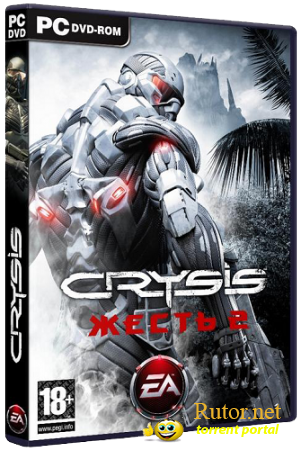 Crysis: Жесть 2 (2010) PC | RePack
