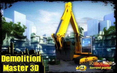 Разрушитель Зданий 3D / Demolition Master 3D (2011) PC