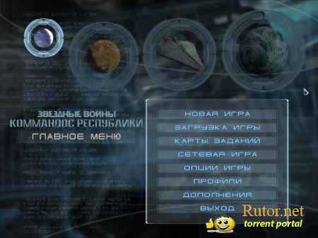 Star Wars: Republic Commando (2005) PC | RePack от Spieler