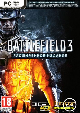 BATTLEFIELD 3 LIMITED EDITION V.1.0.0.2 (ELECTRONIC ARTS) (RUS) ( 3ХDVD5) [REPACK] ОТ R.G.BOXPACK