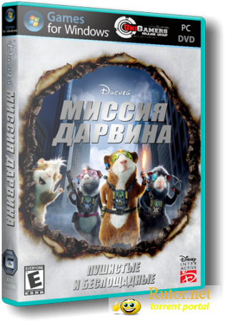 МИССИЯ ДАРВИНА / G-FORCE (2009) [REPACK,РУС&#8203;СКИЙ,A&#8203;RCADE / 3D / 3RD PERSON] ОТ R.G. UNIGAMERS