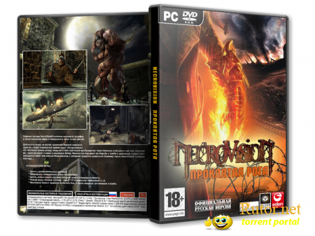 NecroVisioN: Проклятая рота (2010) PC | RePack от R.G. Repacker's