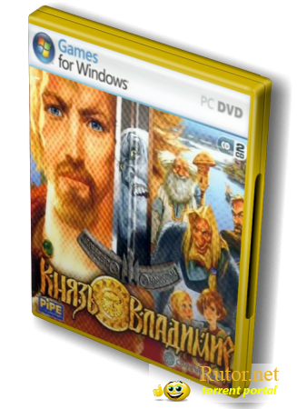 Князь Владимир (2006) PC