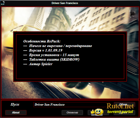 Driver: San Francisco (2011) PC | RePack от Spieler