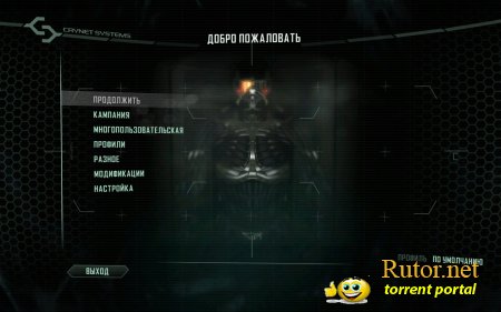 Crysis 2 Limited Edition (2011) PC | [v 1.9.0.0] | RePack от Spieler