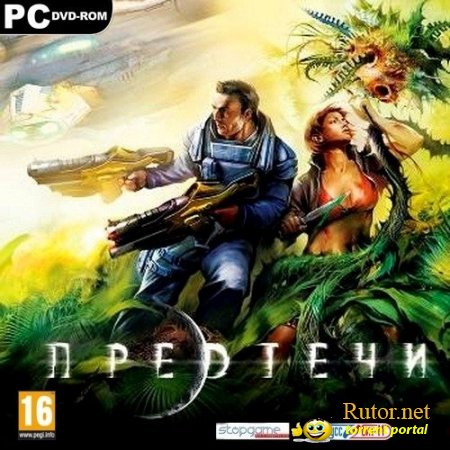 Предтечи / The Precursors [v1.01] (2009) PC | Repack от R.G. Repacker's