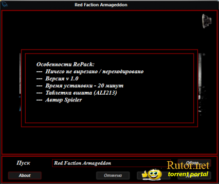Red Faction: Armageddon (2011) PC | Lossless RePack от Spieler