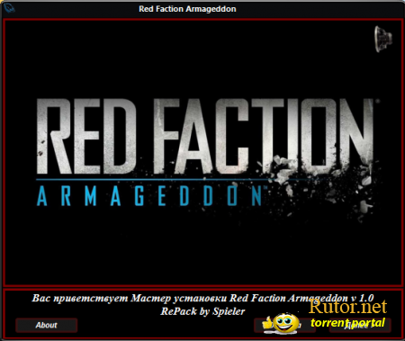 Red Faction: Armageddon (2011) PC | Lossless RePack от Spieler