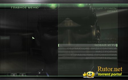 Tom Clancy's Splinter Cell: Chaos Theory (2005) PC | RePack от Spieler
