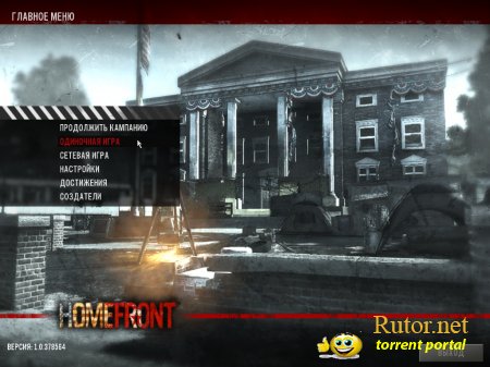 Homefront (Update 1) (2011) PC | Rip от Spieler