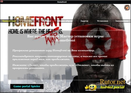 Homefront (Update 1) (2011) PC | Rip от Spieler
