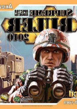 Supreme Ruler 2010: Престол Планеты (2006) PC