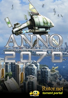 anno 2070 complete serial number