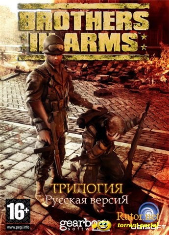 Сюжет brothers in arms