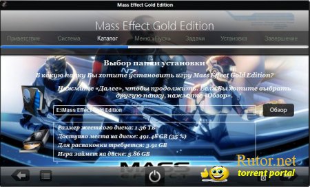 MASS EFFECT GOLD EDITION (ELECTRONIC ARTS) (RUS) [REPACK] ОТ R.G. BOXPACK