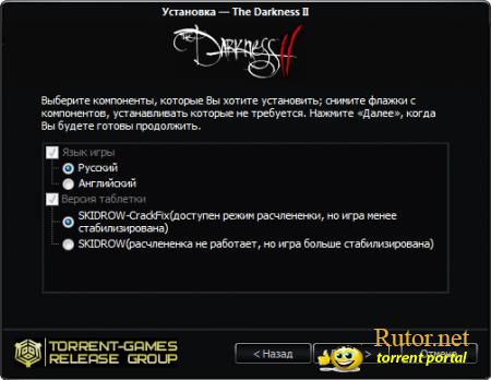THE DARKNESS II: LIMITED EDITION (CRACKFIX) [REPACK/RUS/ENG] | R.G.TORRENT-GAMES