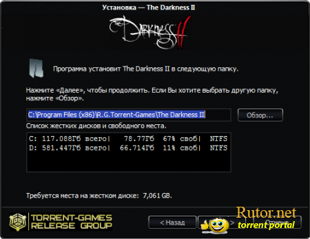 THE DARKNESS II: LIMITED EDITION (CRACKFIX) [REPACK/RUS/ENG] | R.G.TORRENT-GAMES