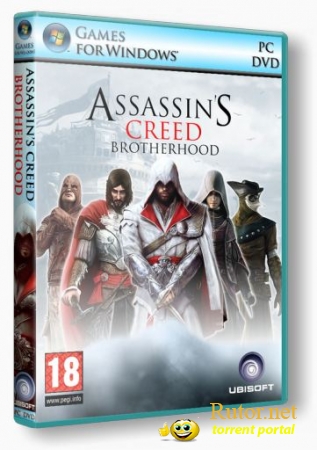 ASSASSIN’S CREED: BROTHERHOOD.V.1.03 (2011) (RUS) [RIP] ОТ R.G.BEST CLUB