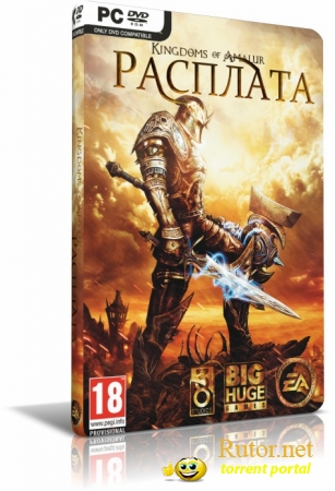 Kingdoms of Amalur: Reckoning [v1.0.0.2] (2012) PC | Repack от R.G. Repacker's
