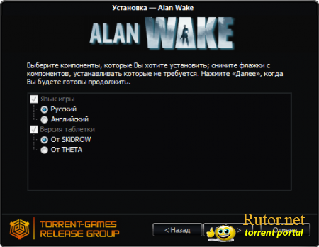 ALAN WAKE (V1.01.1&#8203;6.3292 + 2 DLC) {1XDVD5} [REPACK,РУССК&#8203;&#8203;ИЙ/АНГ&#8203;ЛИЙСКИЙ] | R.G. TORRENT-GAMES