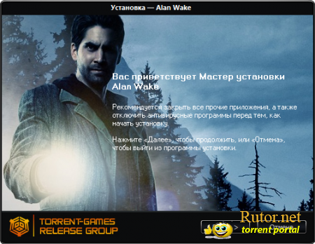 ALAN WAKE (V1.01.1&#8203;6.3292 + 2 DLC) {1XDVD5} [REPACK,РУССК&#8203;&#8203;ИЙ/АНГ&#8203;ЛИЙСКИЙ] | R.G. TORRENT-GAMES