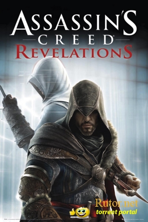 Неофициальные подробности о DLC для Assassin`s Creed: Revelations