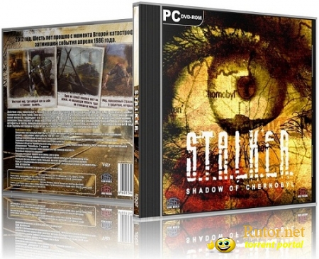 S.T.A.L.K.E.R.: Тень Чернобыля Следопыт (2011) PC