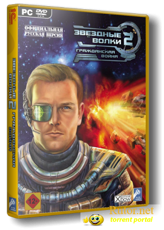 Звездные волки 2: Гражданская война / Star Wolves 2: The Civil War [v1.1] (2009) PC | Repack от R.G. BoxPack