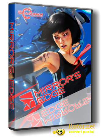 MIRROR'S EDGE (2009/PC/REPACK/RUS) BY R.G. CATALYST+БОНУС ДИСК