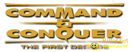 Command & Conquer: The First Decade (1995-2002) PC | RePack от R.G. Механики