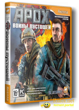 APOX: Воины пустошей (2011) PC | Repack от Fenixx