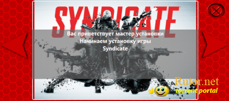 Syndicate (2012) PC | Repack от R.G. Torrent-Games