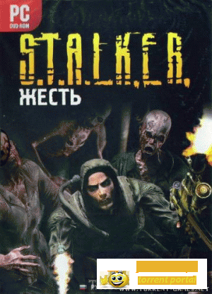 S.T.A.L.K.E.R - Жесть (2011) PC