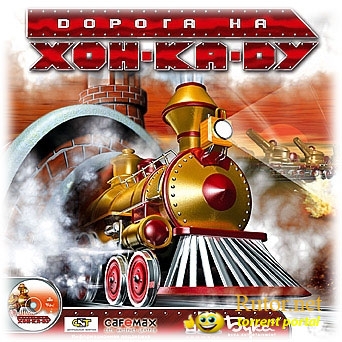 Steamland [v.1.2] (2003) PC | RePack от Pe4enko