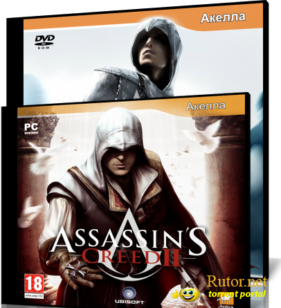 Assassin's Creed - Дилогия (Коллекционное издание) / Assassin's Creed - Dilogy (Collector's Edition) (Акелла) (RUS) [L]+бонусы