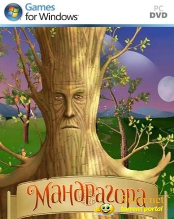 Мандрагора / Mandragora (2008) РС